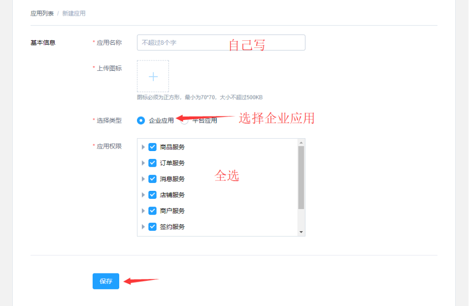 微信图片_20190504114654.png