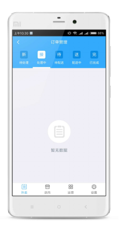 图片6.png