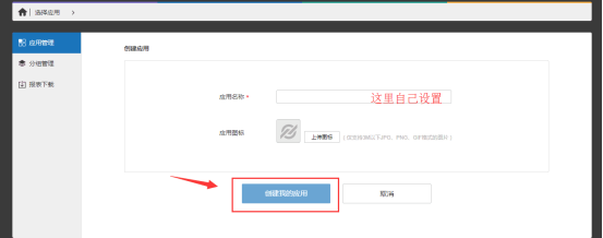微信图片_20190506085840.png