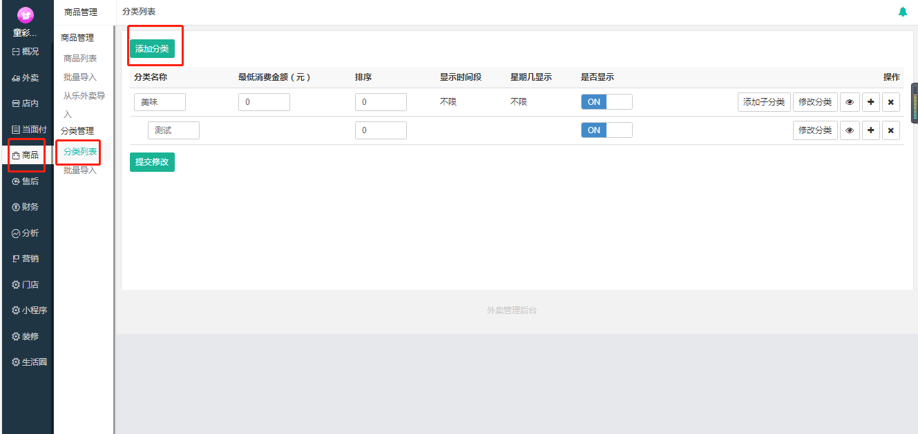 微信图片_20190504095339.png