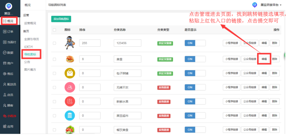 微信图片_20190504112001.png