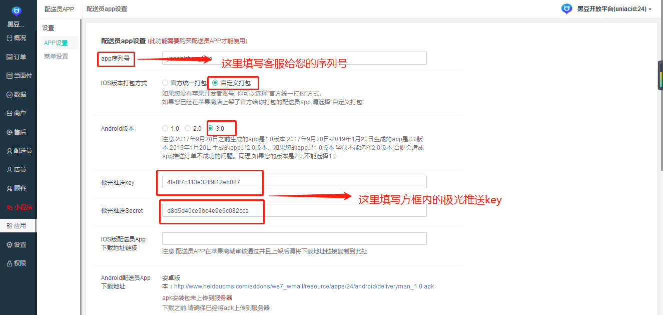微信图片_20190504104619.png