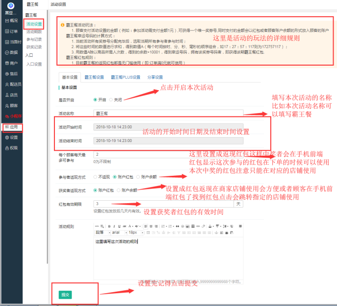 微信图片_20190504112905.png