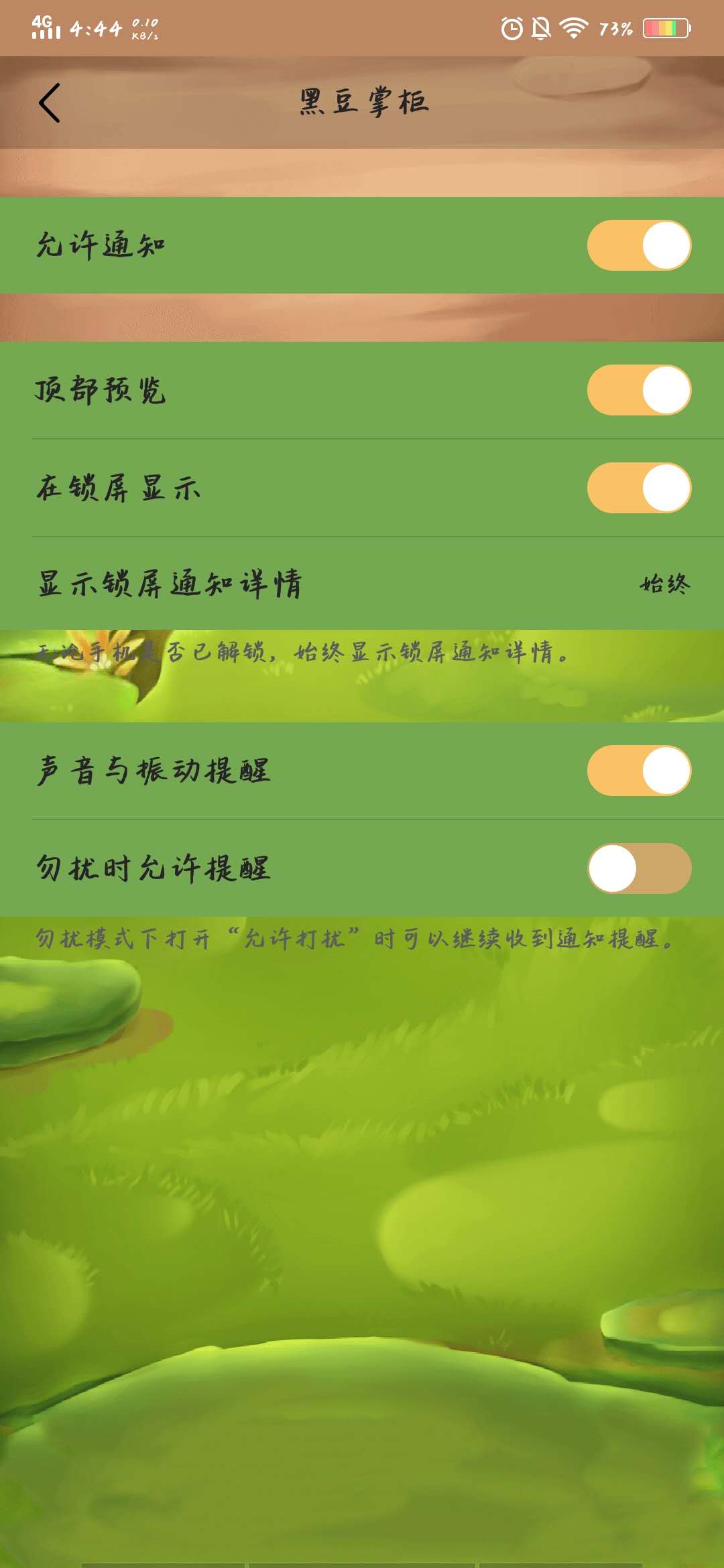 300c1d6f6b83f62dbb8ce097a77c186.jpg