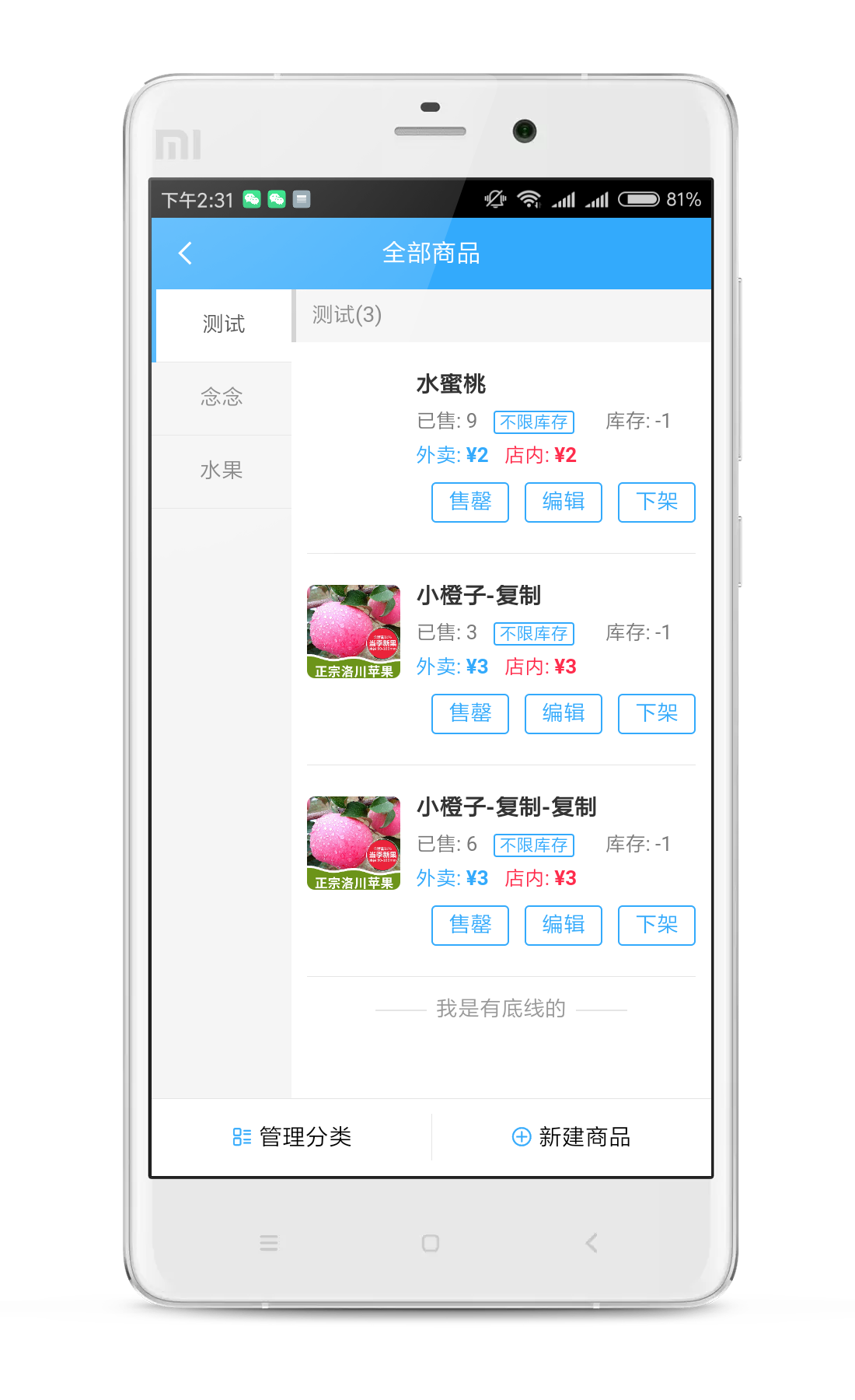 图片14.png