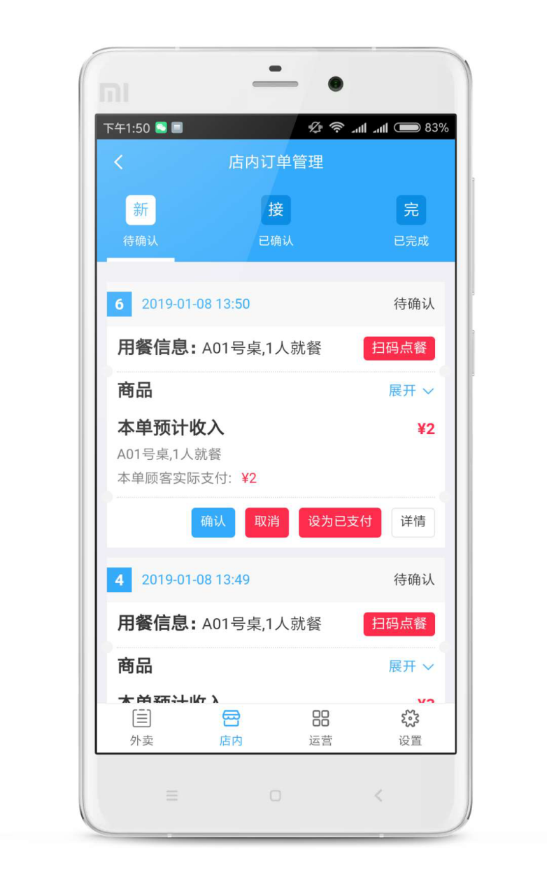 图片10.png