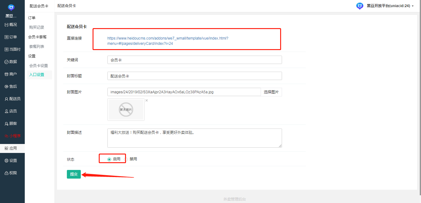 1557109625(1).png
