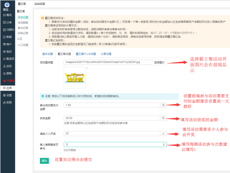 微信图片_20190504112951.png