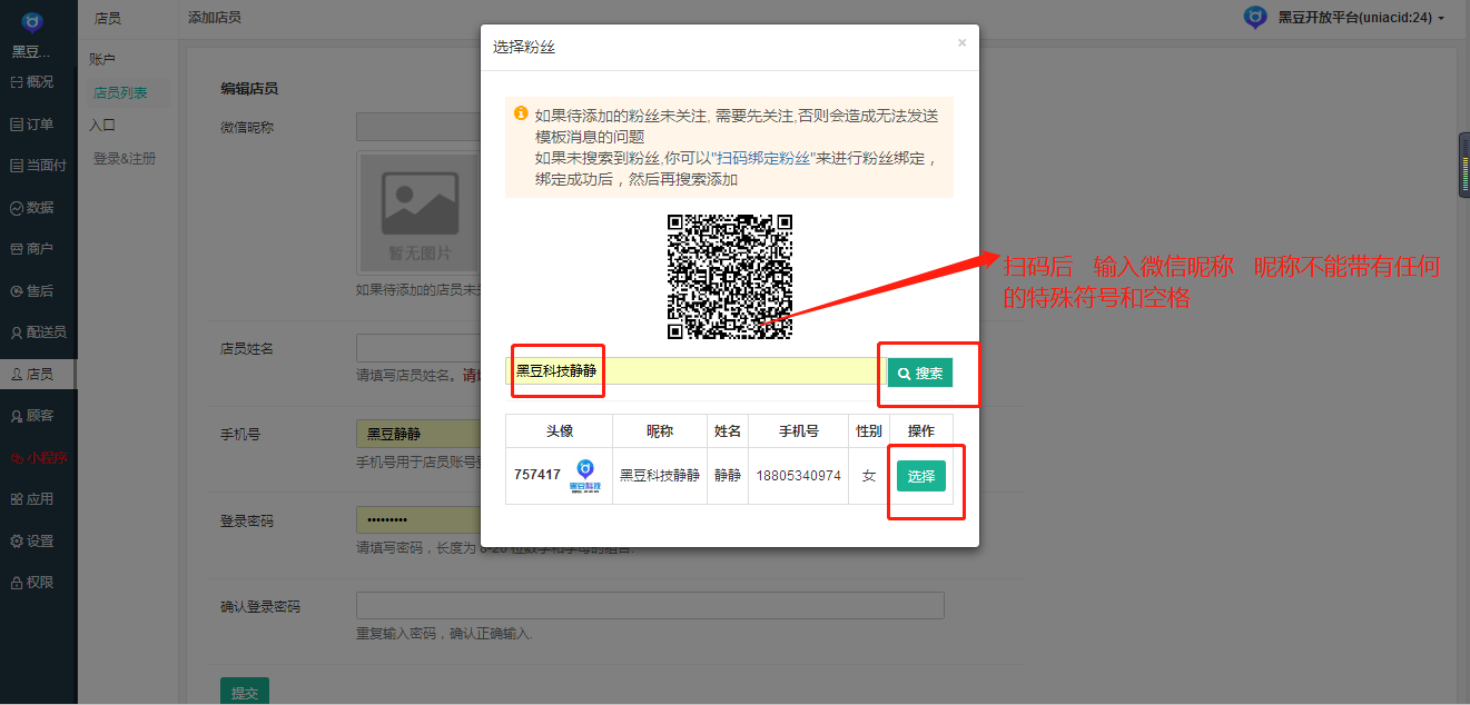 微信图片_20190504110105.png