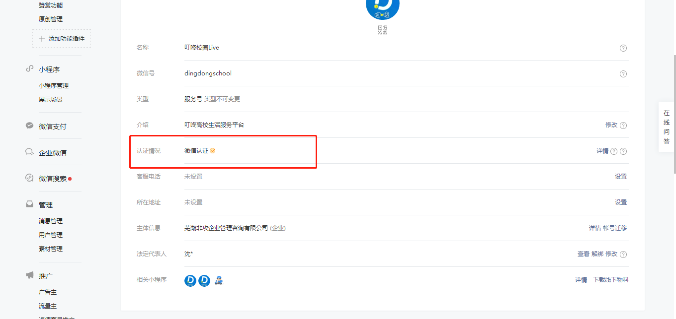 e8a521cf0c11578cac6ea42b4c95778.png
