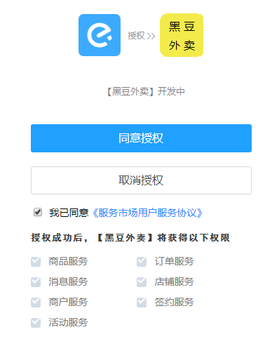 微信图片_20190504120347.png