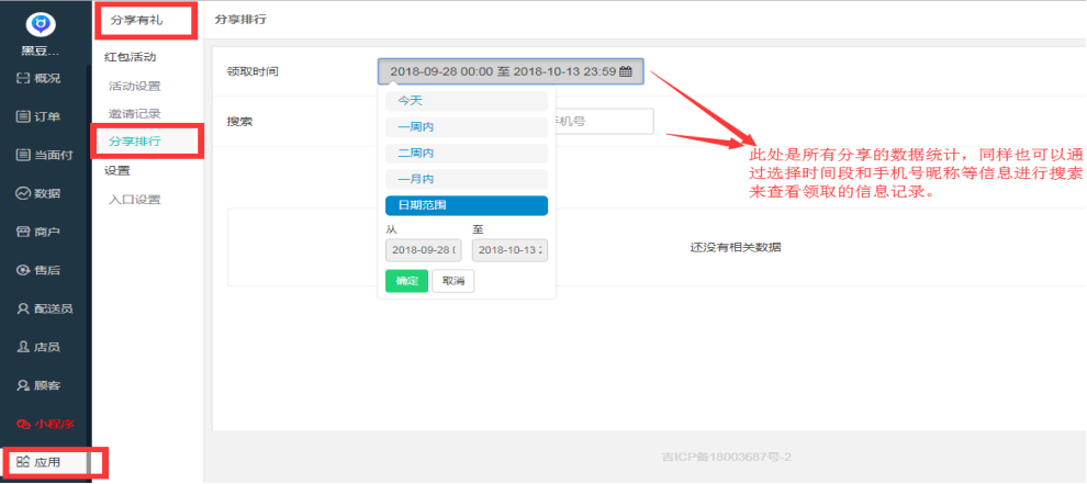 微信图片_20190504111803.png