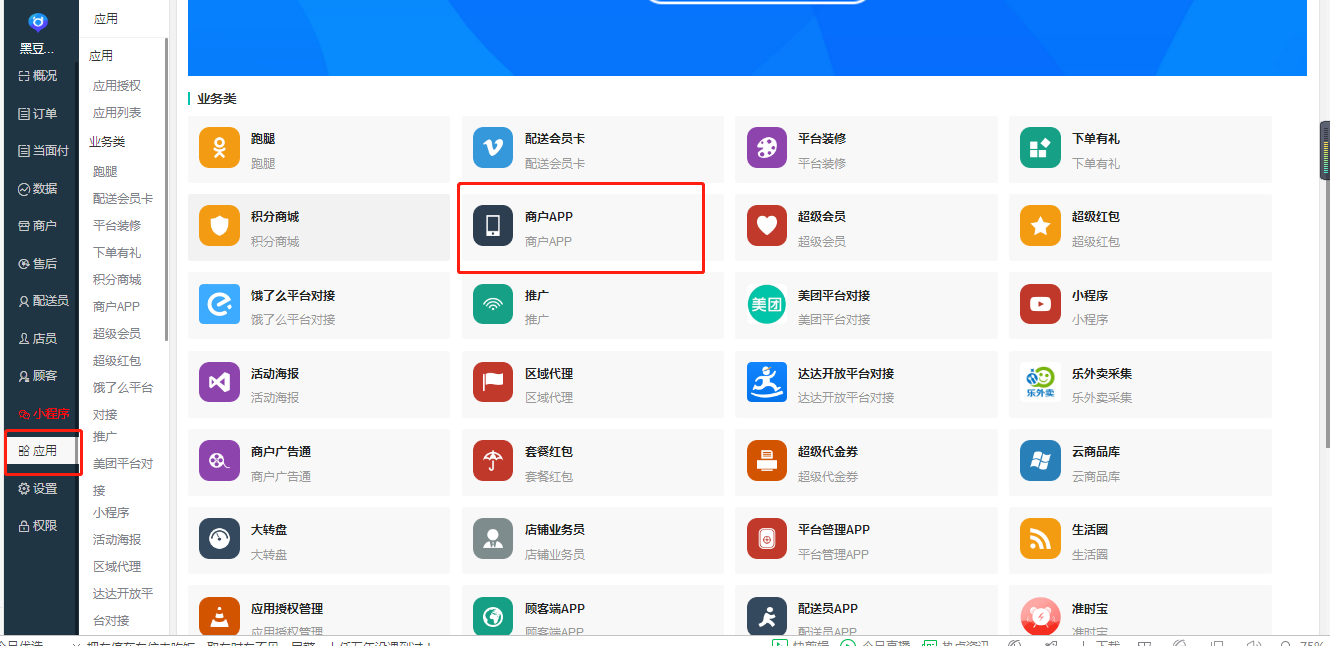 微信图片_20190504113044.png