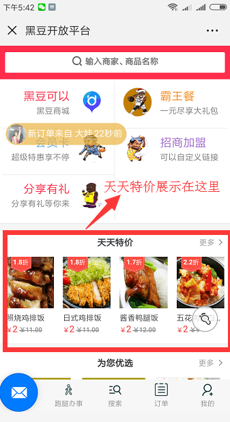 微信图片_20190504105239.png