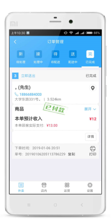 图片9.png