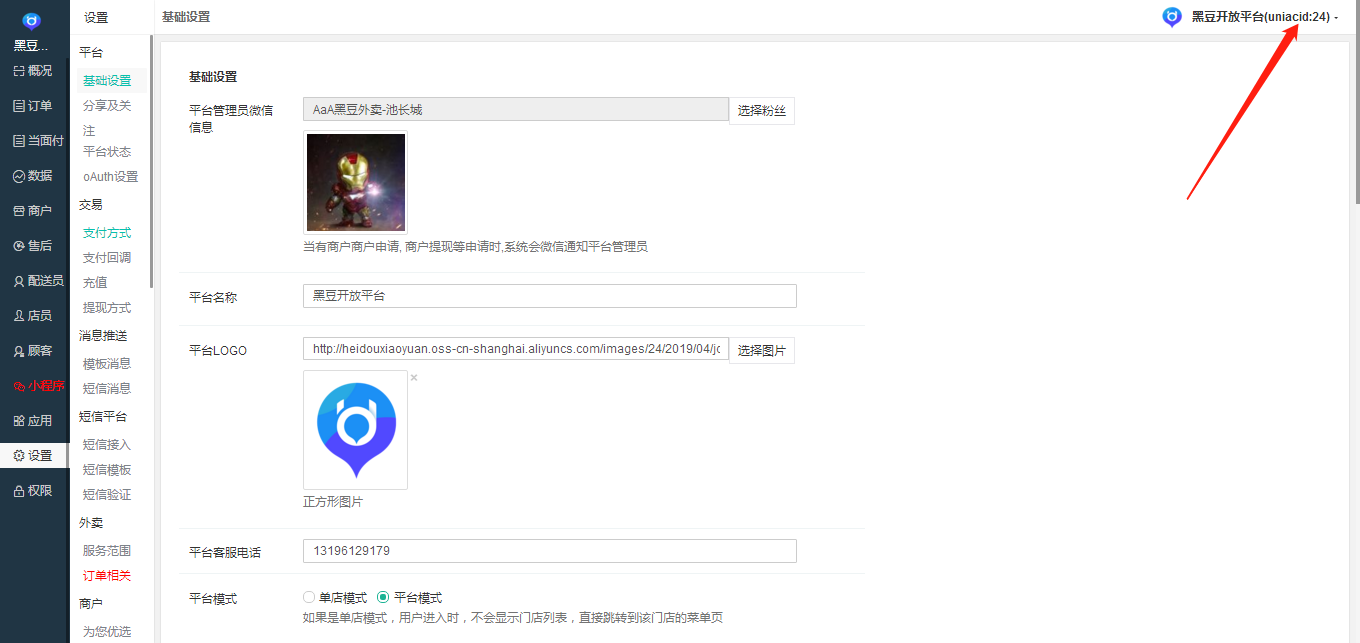 0c488f9f3f2f3c32b1772d2962af344.png
