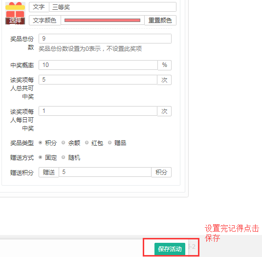 微信图片_20190504100629.png