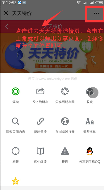 微信图片_20190504105613.png
