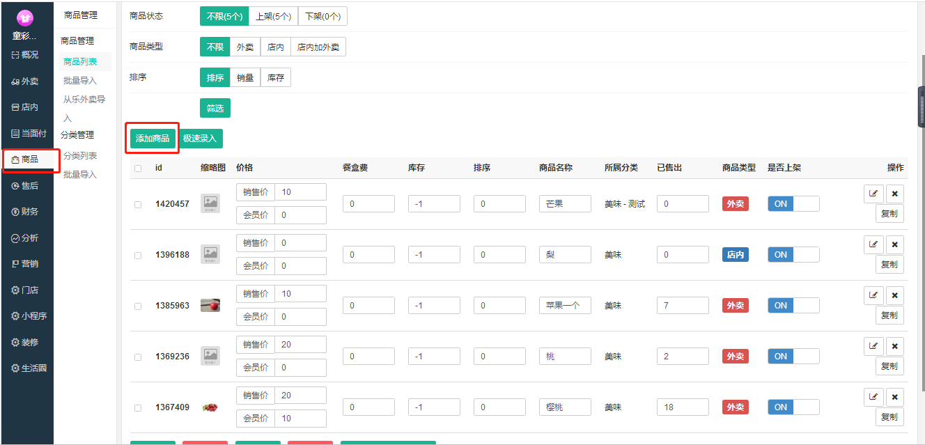 微信图片_20190504095005.png