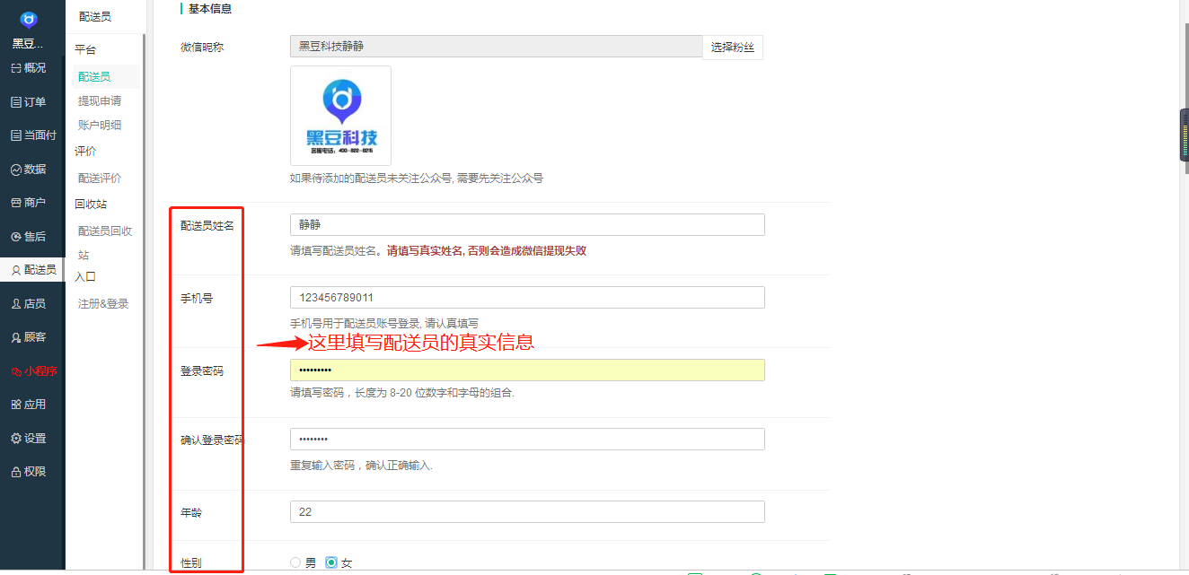 微信图片_20190504101840.png