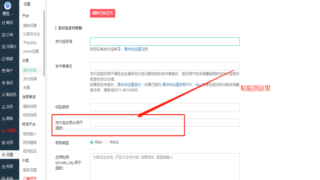 微信图片_20190505155204.png