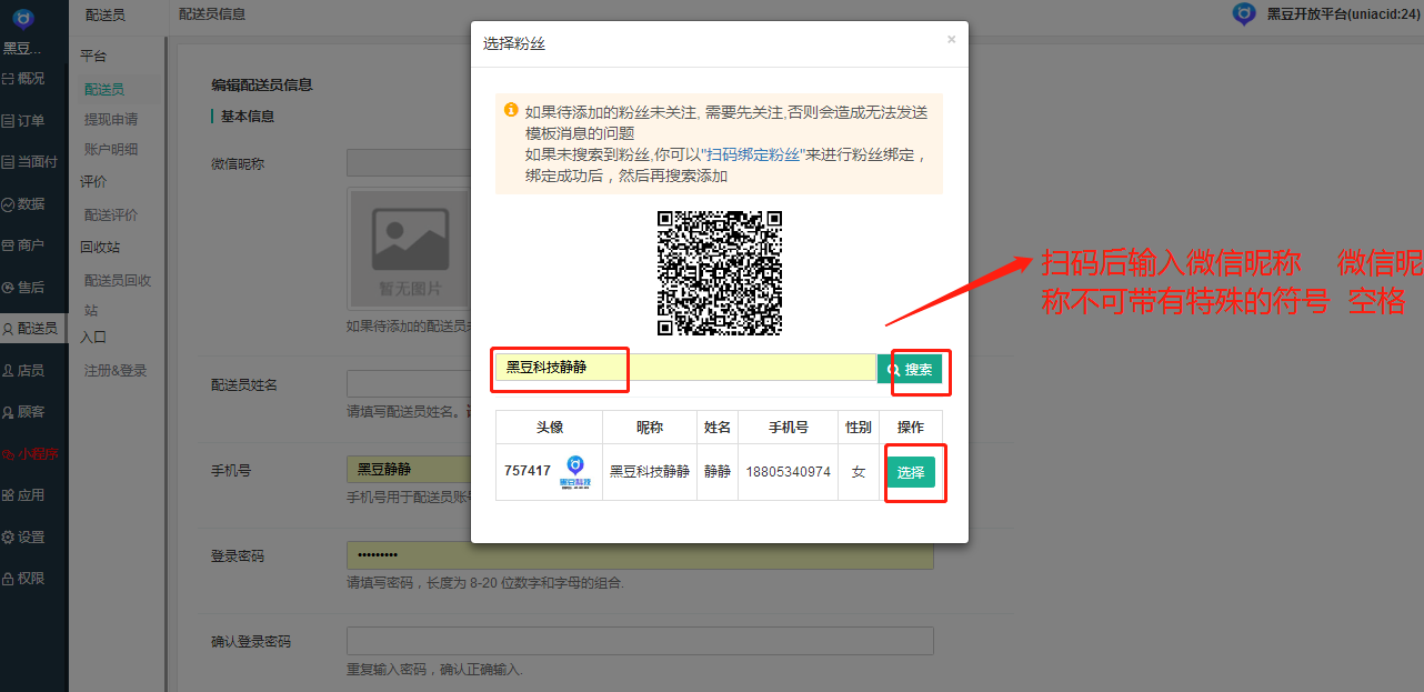 微信图片_20190504101422.png