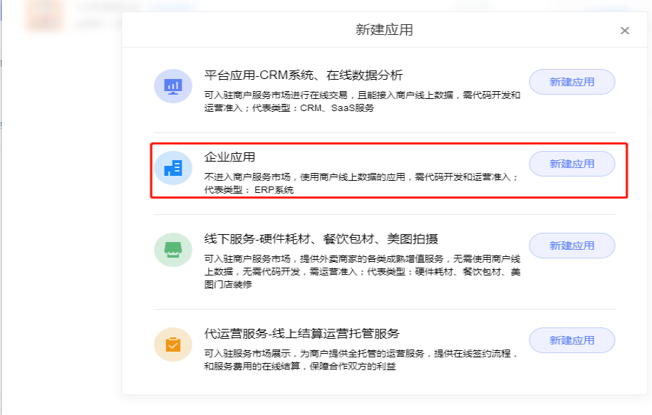 微信图片_20190504114647.png