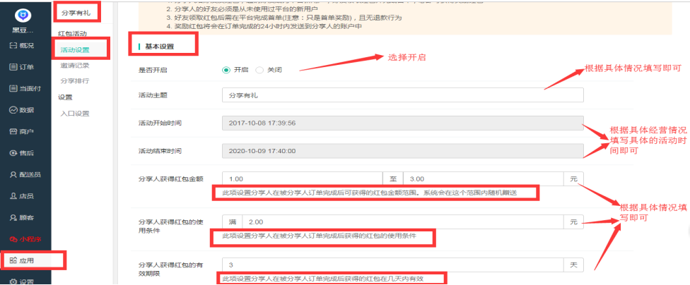 微信图片_20190504111044.png