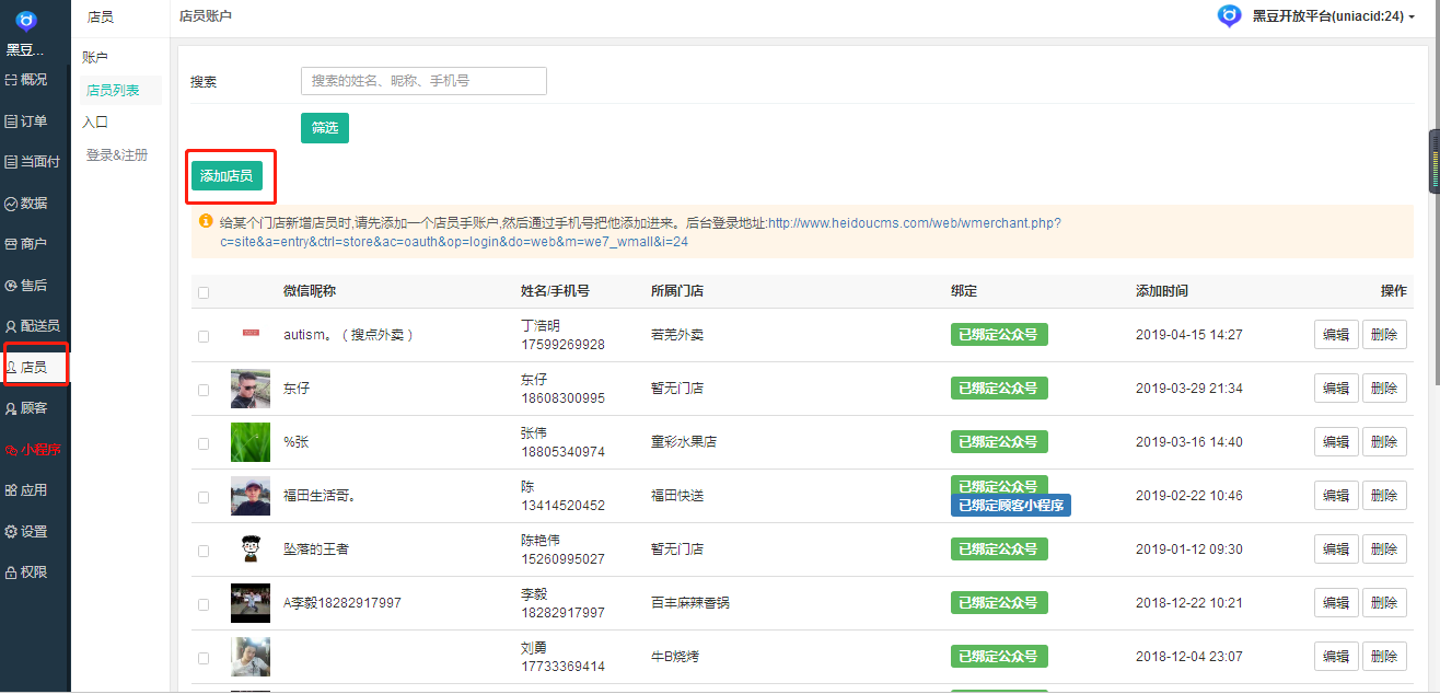 微信图片_20190504110100.png