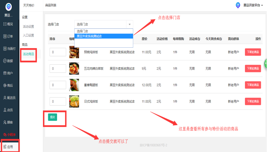 微信图片_20190504110307.png