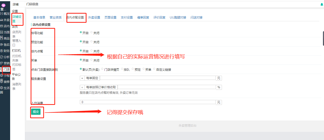 微信图片_20190504151124.png