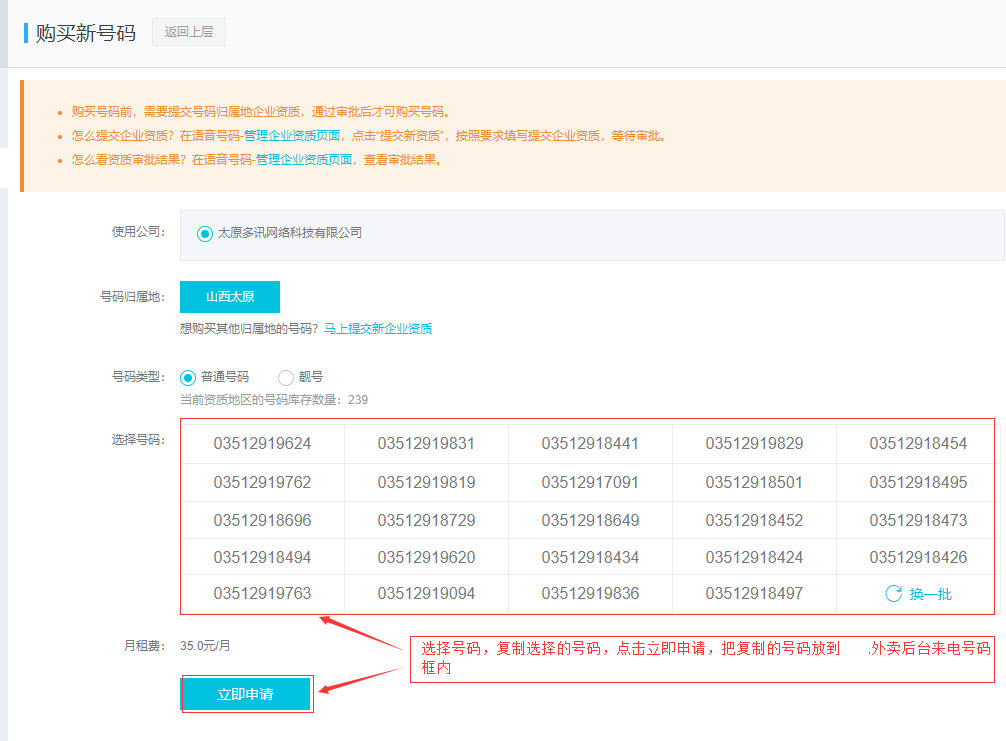 微信图片_20190505095211_副本.png