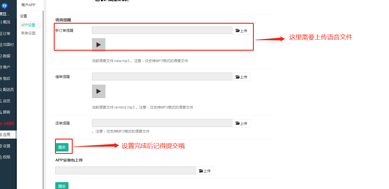 微信图片_20190504113054.png