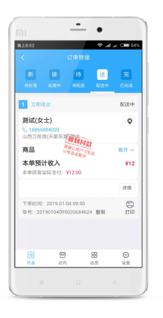 图片8.png