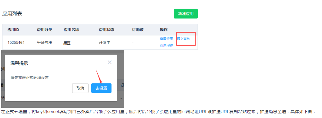 微信图片_20190504114843.png