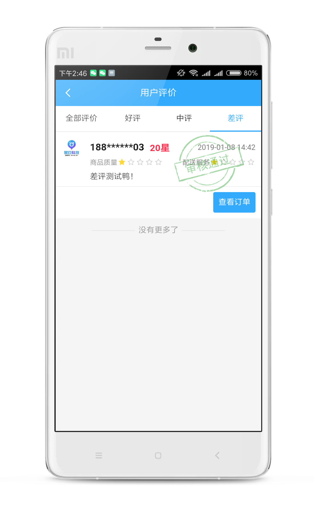 图片19.png