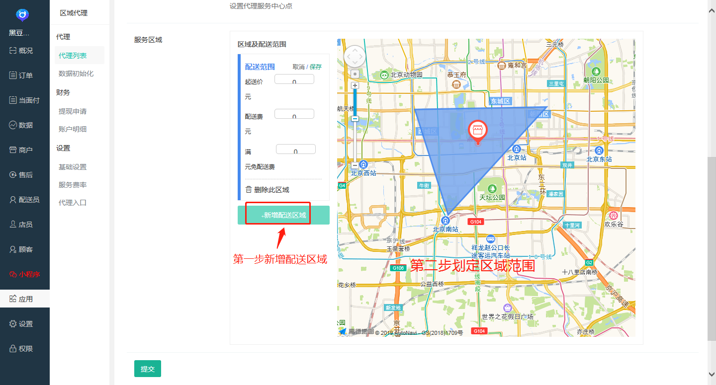最后一步2.png