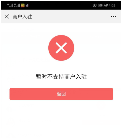 微信图片_20190724162816.png