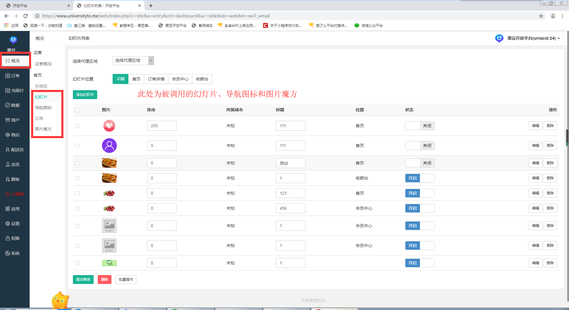 微信图片_20190704124844.png