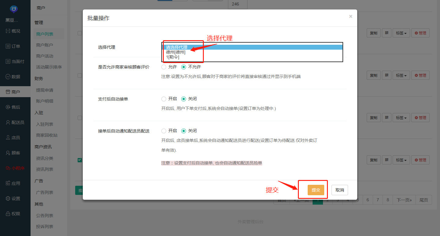 最后一步60.png