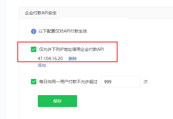微信图片_20190724162536.png