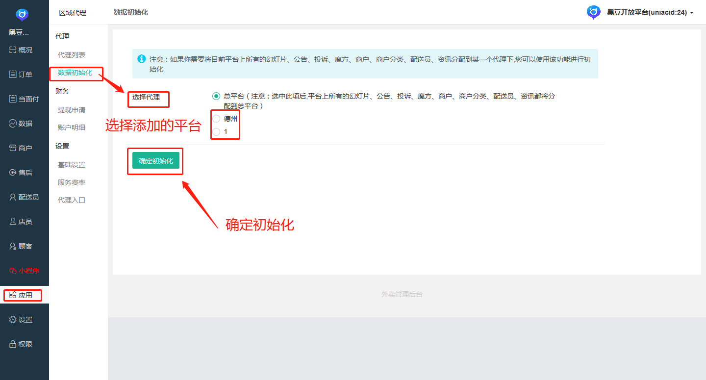 坐标三.png