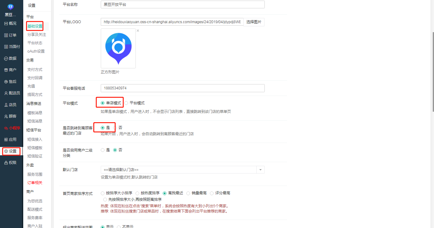 微信图片_20190724151257.png