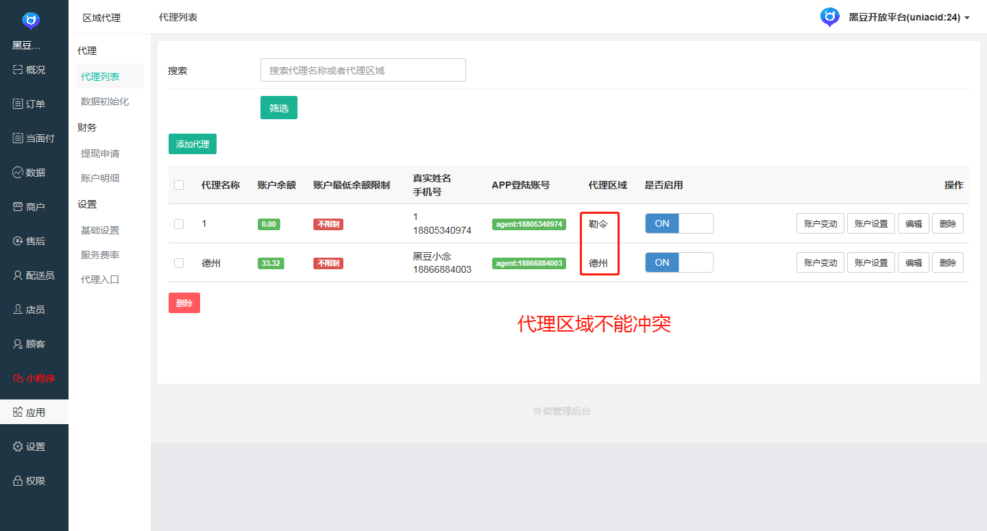 最后一个啦.png