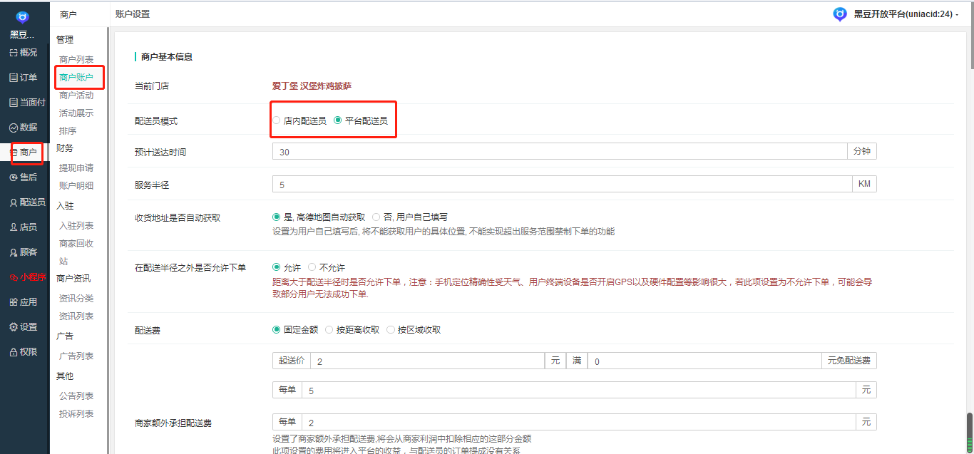 微信图片_20190724142203.png