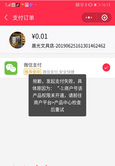 截图.png