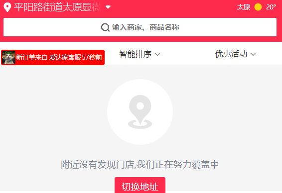 最后一步1.png