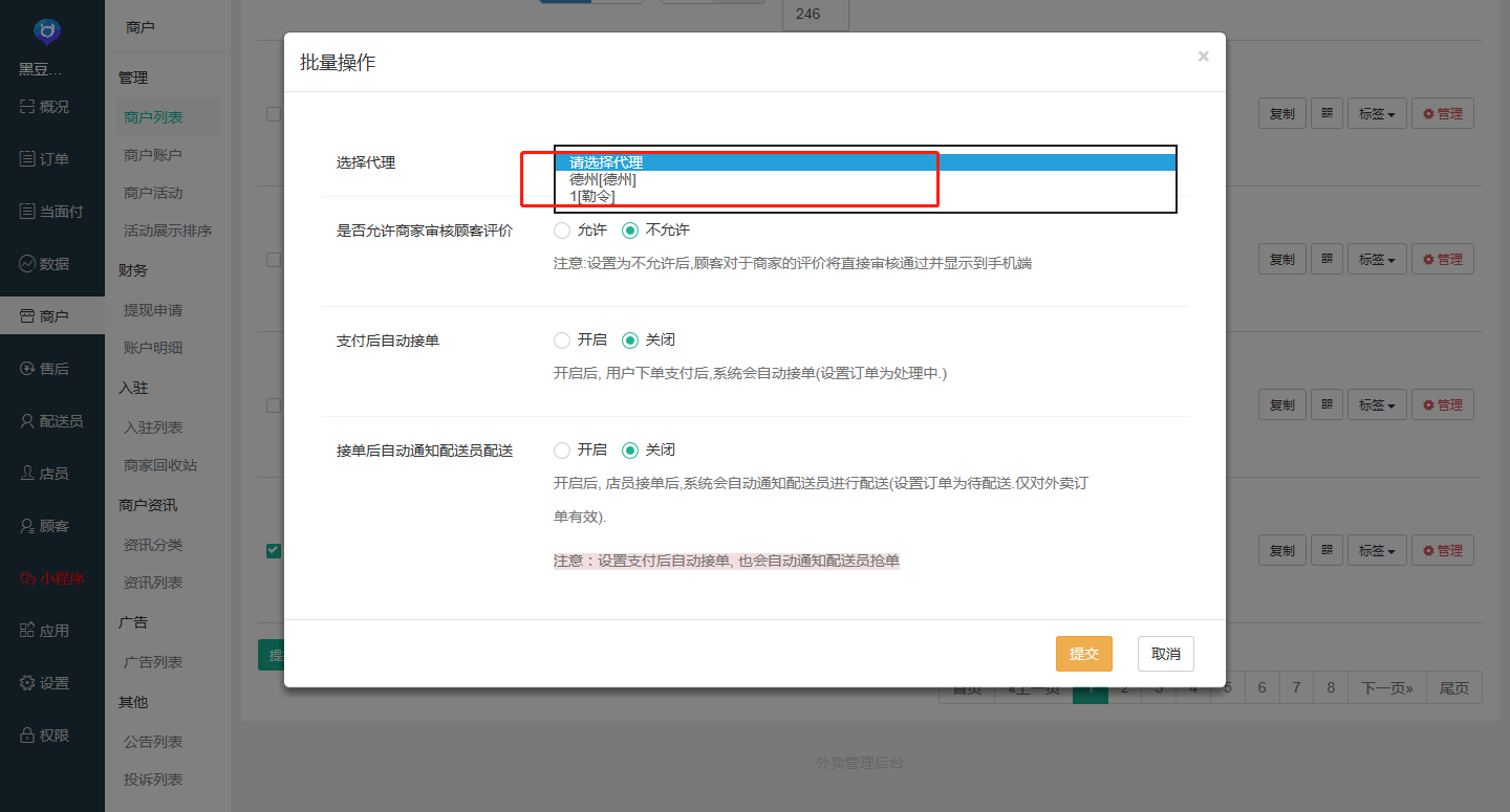 奥特曼.png