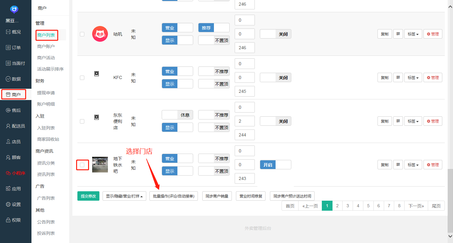 最后一步50.png