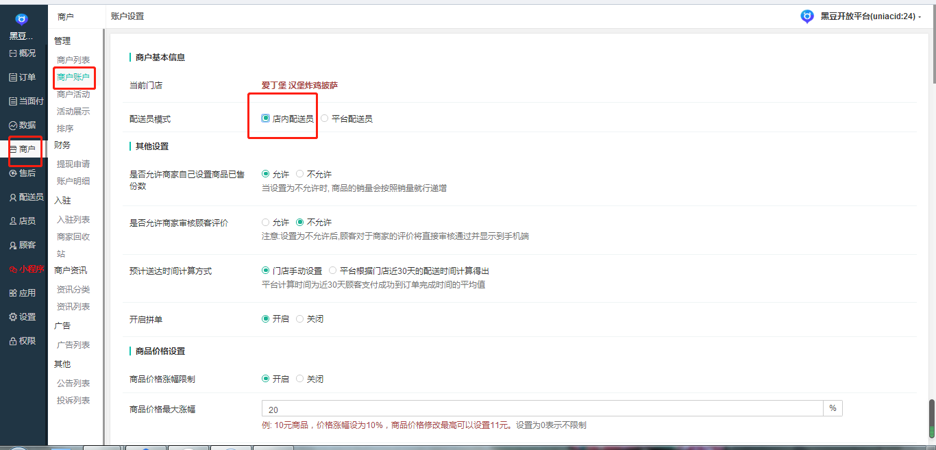 微信图片_20190724142542.png